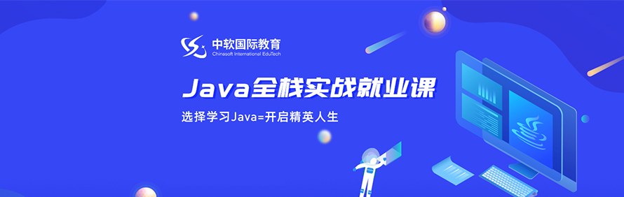 中软卓越轮播1