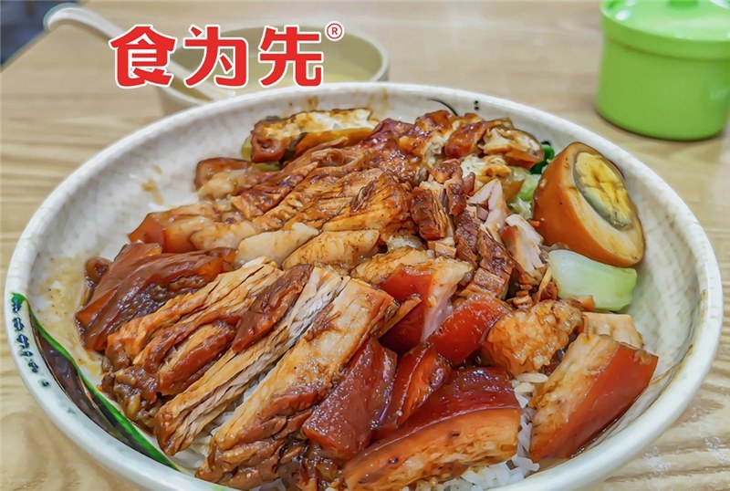 猪脚饭技术培训课程