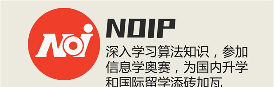 青岛贝塔编程培训学校轮播5