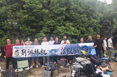 成都一起巡航无人机培训基地轮播4