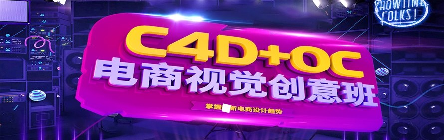 深圳创新教育电商学院轮播5