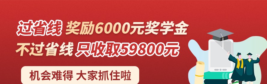 北航空艺术学院语霖艺考中心轮播2