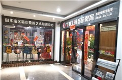 佛山林轩跆拳道培训中心轮播4