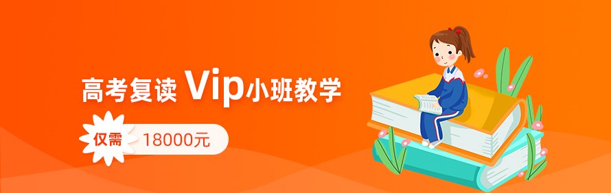 重庆西部升学基地轮播2
