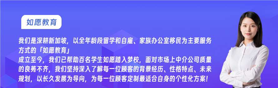微看留学轮播5