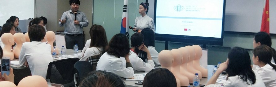 上海赫铂国际皮肤管理培训中心轮播1