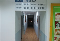 南京食尚香小吃培训学校轮播3