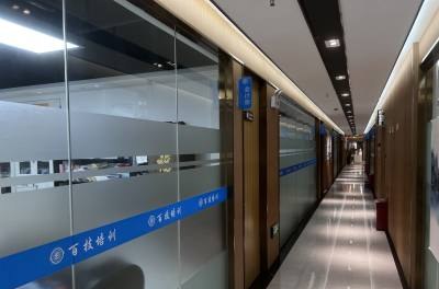 深圳百技职业培训中心相册4