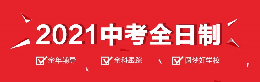 郑州心智源培训学校轮播3