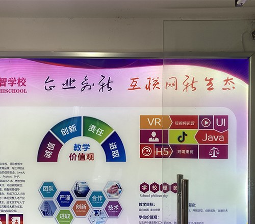 成都格智计算机职业技能培训学校相册4