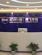 杭州新航道学校轮播5