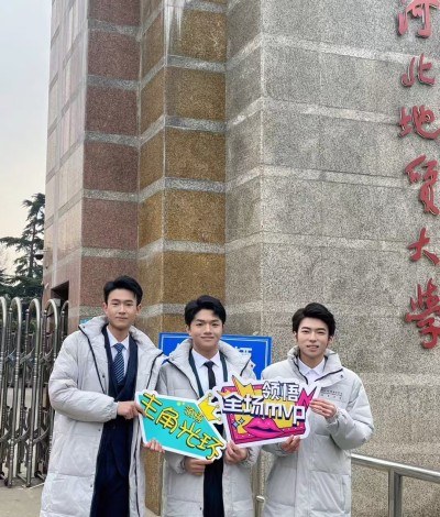 河北领悟教育集团轮播3