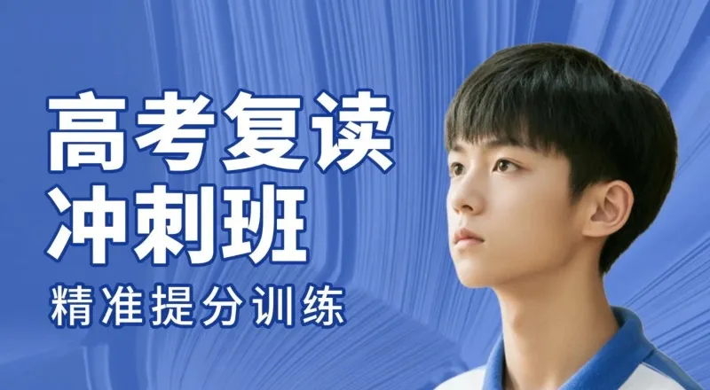 成都卓越教育相册2