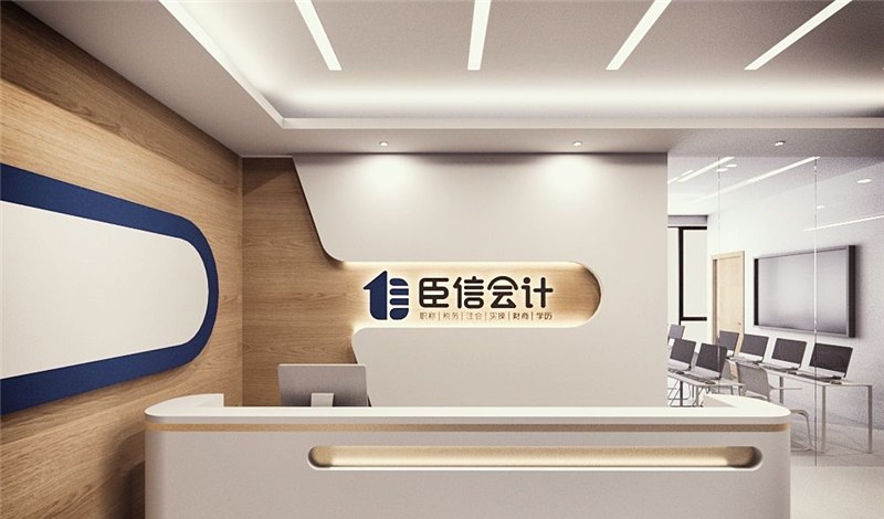 臣信会计培训学校相册1