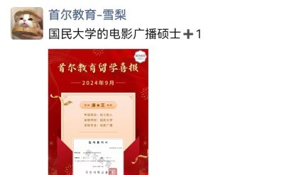 杭州新和道日语培训学校相册3