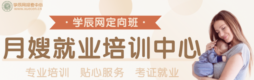 成都学辰网教育轮播4