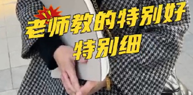 有方教育学校视频2