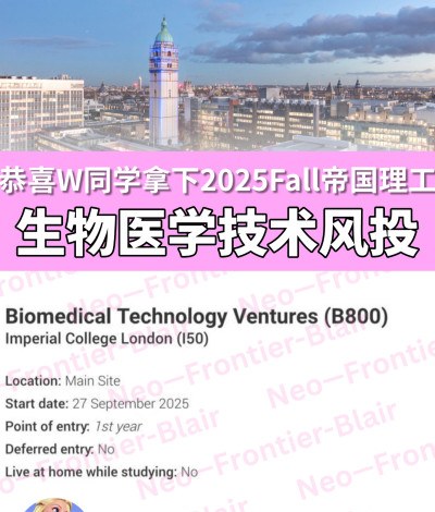 方添优学Frontier Academy轮播5