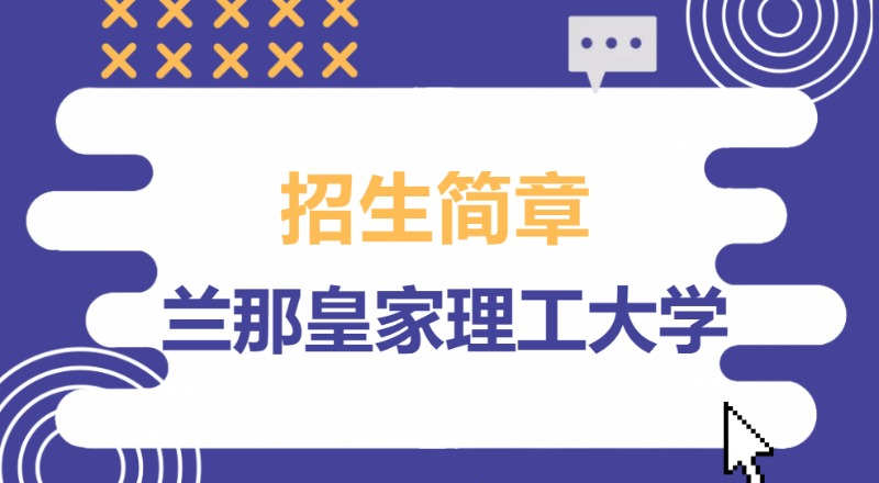 泰国清迈ALC语言学校轮播3