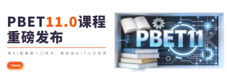 蜗牛学苑轮播2