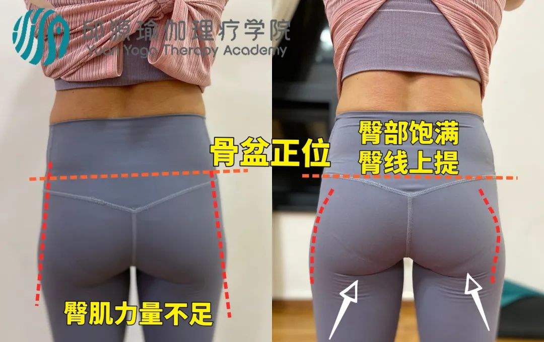 邱源瑜伽理疗学院轮播4
