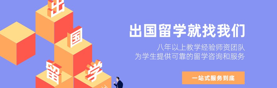 深圳博瑞吉教育轮播3