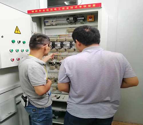 北斗教育轮播5