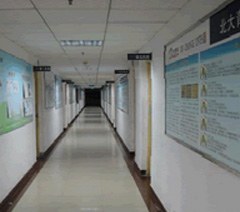 北大青鸟广州科苑轮播5
