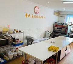 珠海粤之龙烘焙技术培训中心轮播3
