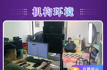 Shopee(虾皮)运营实战班