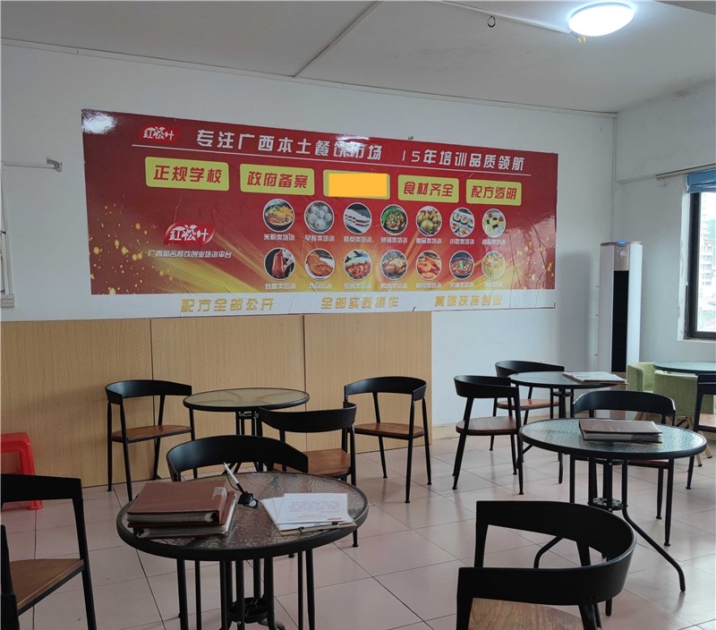 柳州红松叶职业培训学校相册4