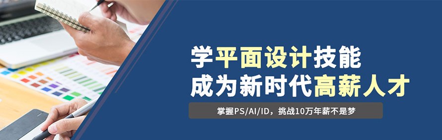 爱因森教育轮播2