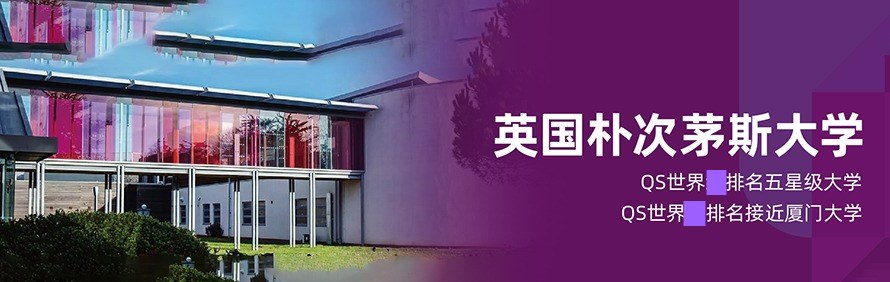 不止留学国际教育轮播3