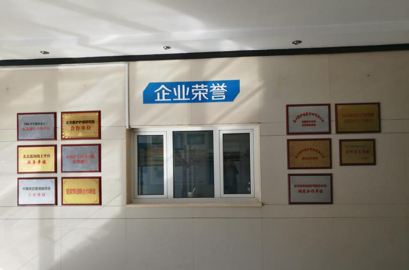 中国蓝领培训相册3