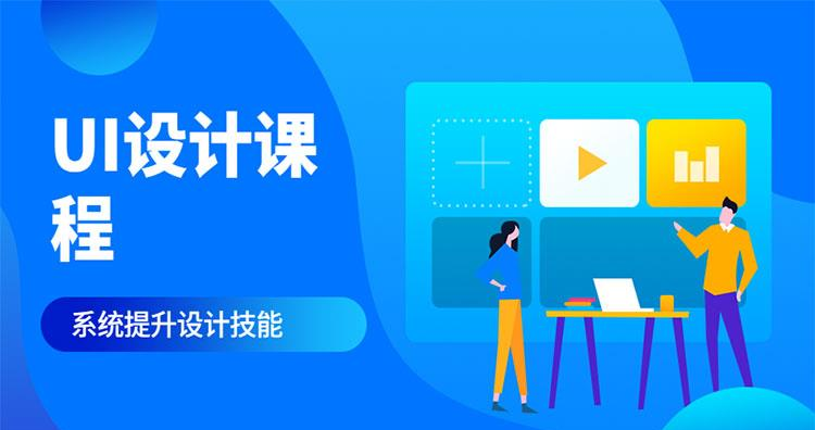 杭州ps设计效果图精英培训班