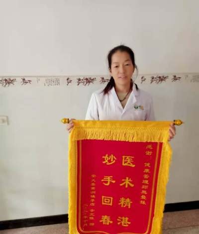 东莞脊正堂中医轮播4