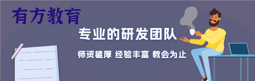有方教育轮播2