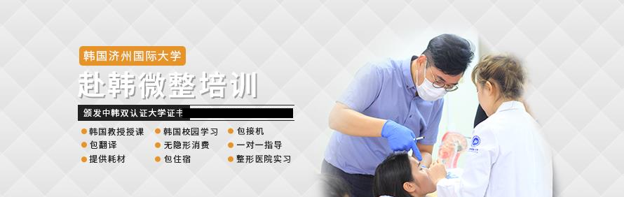 郑州祺菲儿美业培训学院轮播2