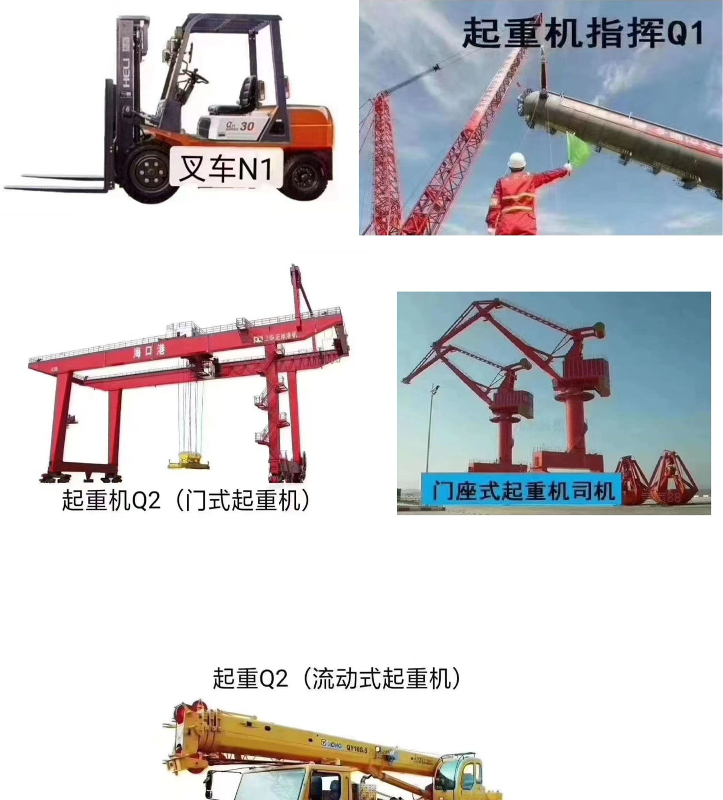 北京中科博瑞职业培训学校