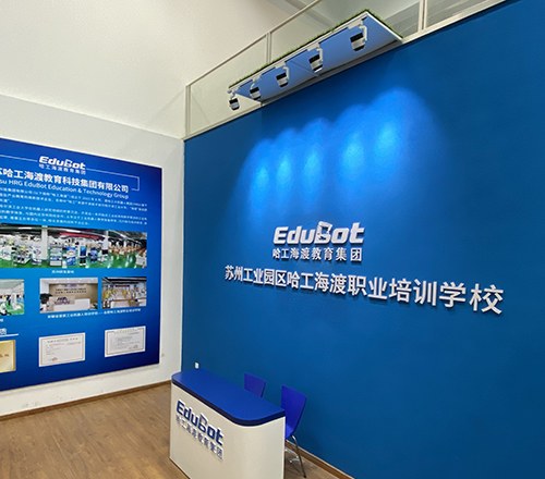 海渡职业培训学校相册1