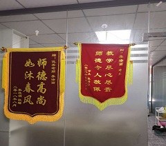 深圳心悦家政服务培训中心轮播1