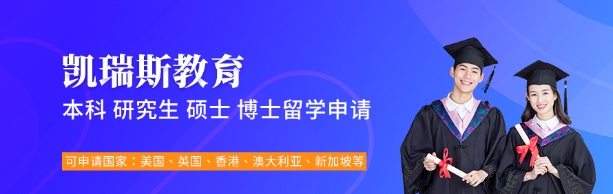 凯瑞斯教育轮播3