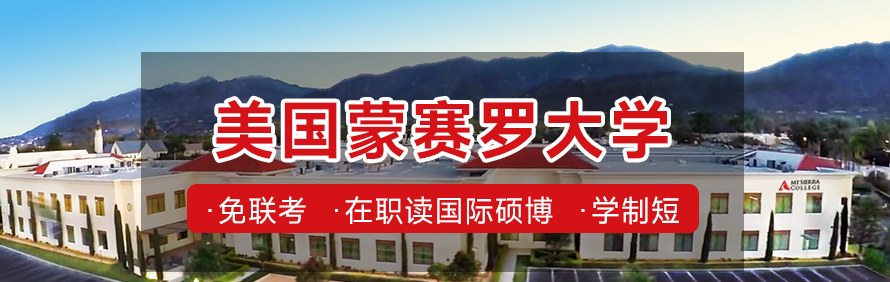 国研时代教育轮播3