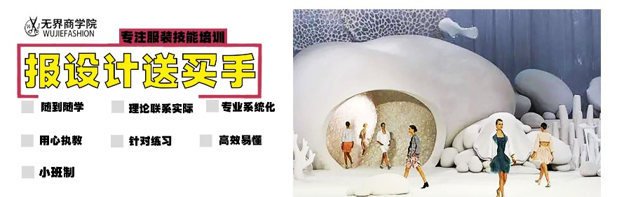 无界商学院轮播4