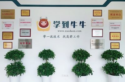 成都学到教育轮播5