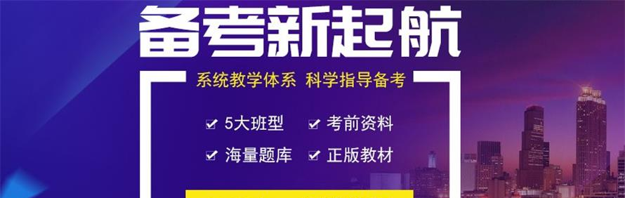 广东小工匠教育轮播3