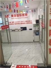 深圳美孚国际教育中心轮播1