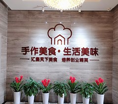 昆明美味学院轮播3