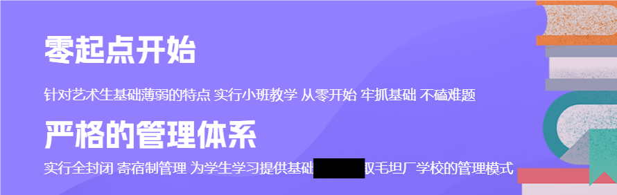 合肥功达学校轮播4
