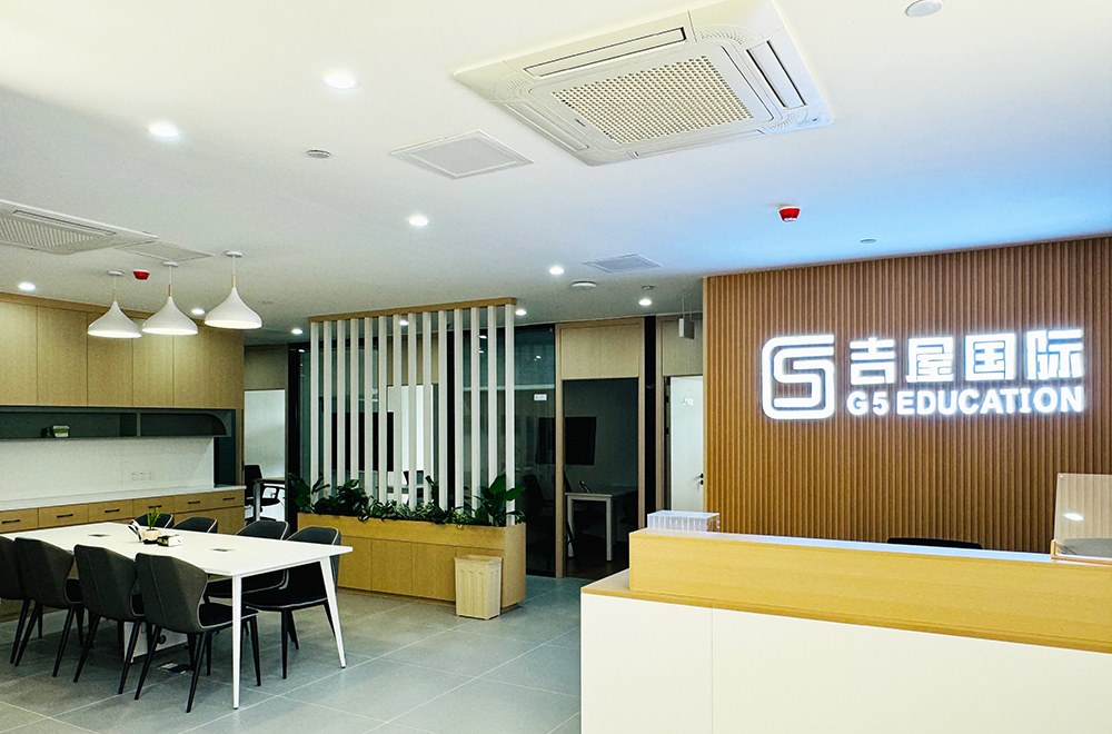 深圳吉屋国际教育相册1